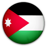 الأردن
